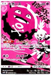 �y���Áz964097/�h�K�[�X�y056�049 CHR�z/��