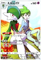 �y���Áz964098/�G�����C�h�y057�049 CHR�z/��