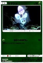 �y���Áz963921/�l�}�V���y004�024 C�z�yβفz/��