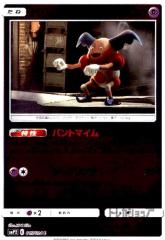 �y���Áz963932/�o�����[�h�y015�024 C�z�yβفz/��