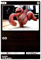 �y���Áz963939/�x�������K�y022�024 C�z�yβفz/��