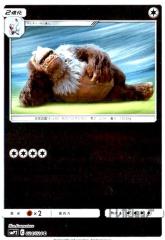 �y���Áz963941/�P�b�L���O�y024�024 C�z�yβفz/��