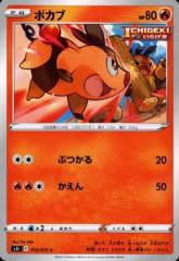 �y���Áz240391039/�|�J�u�y�Ԃ��饂�����z/��