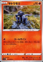 �y���Áz240391041/���g�E�����y��ٻ�݁z/��