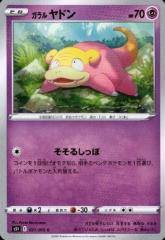 �y���Áz240391045/�K�������h���y�����邵���ہz/��