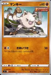 �y���Áz240391046/�}���L�[�y�������Â��z/��