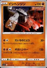 �y���Áz240391050/�C�V�w���W���y�������̂��ǂ���޶���ϰ�z/��