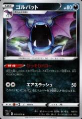 �y���Áz240391052/�S���o�b�g�y�Ђ�������۰����ׯ���z/��