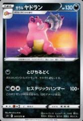 �y���Áz240391053/�K�������h�����y�Ƃт���ǂ��˽�د���ϰ�z/��