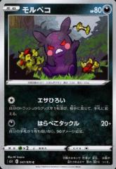 �y���Áz240391055/�����y�R�y���Ђ낢��͂�؂����فz/��