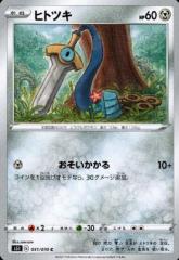 �y���Áz240391057/�q�g�c�L�y������������z/�|