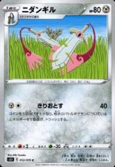 �y���Áz240391058/�j�_���M���y���肨�Ƃ��z/�|