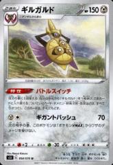 �y���Áz240391059/�M���K���h�y���ٽ�����޶����ޯ���z/�|