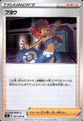 �y���Áz240391066/�t���E/��/���