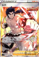 �y���Áz965360/�V�o�y079�070 SR�z/��/���