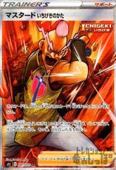 �y���Áz965362/�}�X�^�[�h���������̂����y081�070 SR�z/��/���