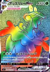 �y���Áz965363/�A�b�v�����[�u�l�`�w�y082�070 HR�z/��