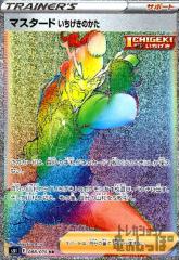 �y���Áz965369/�}�X�^�[�h���������̂����y088�070 HR�z/��/���