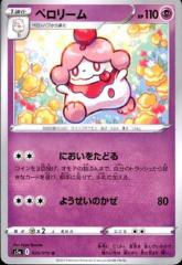 �y���Áz240391113/�y�����[���y�ɂ��������ǂ饂悤�����̂����z/��