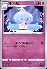 �y���Áz240391115/�e�u�����y��߲����ڲ݁z/��