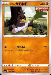 �y���Áz240391116/�K�����J���l�M�y��ʂ��z/��