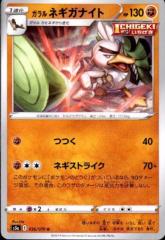 �y���Áz240391117/�K�����l�M�K�i�C�g�y���ȷ޽�ײ��z/��