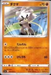 �y���Áz240391120/�_�N�}�y������Ђ������z/��