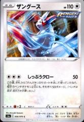 �y���Áz240391122/�U���O�[�X�y�����Ղ��۰�z/��