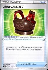 �y���Áz240391125/�K�����̂ނ˂���/��/�߹