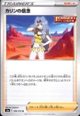 �y���Áz240391126/�J�����̐M�O/��/���