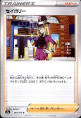 �y���Áz240391128/�Z�C�{���[/��/���