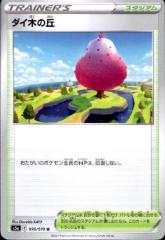 �y���Áz240391130/�_�C�؂̋u/��/�� 