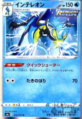 �y���Áz965463/�C���e���I���y018�070 R�z/��