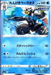 �y���Áz965464/��񂰂��E�[���I�X�y019�070 R�z/��