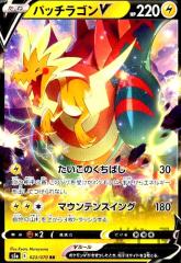 �y���Áz965466/�p�b�`���S���u�y023�070 RR�z/��