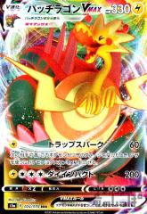 �y���Áz965467/�p�b�`���S���u�l�`�w�y024�070 RRR�z/��