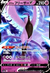 �y���Áz965468/�K�����t���[�U�[�u�y025�070 RR�z/��