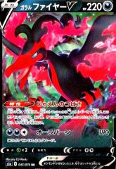 �y���Áz965472/�K�����t�@�C���[�u�y045�070 RR�z/��