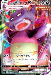 �y���Áz965474/�K�������h�L���O�u�l�`�w�y047�070 RRR�z/��