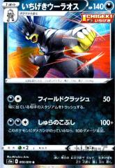 �y���Áz965475/���������E�[���I�X�y055�070 R�z/��