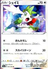 �y���Áz965476/�V�F�C�~�y057�070 R�z/��