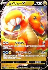 ポケモンカードゲーム s10b 強化拡張パック Pokemon GO カビゴン R