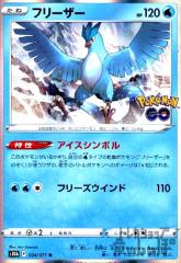 �y���Áz966797/�t���[�U�[�y024�071 R�z/��