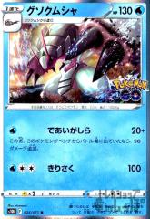 �y���Áz966798/�O�\�N���V���y026�071 R�z/��