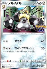 �y���Áz966806/�������^���y046�071 R�z/�|