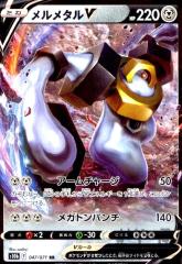 �y���Áz966807/�������^���u�y047�071 RR�z/�|