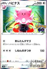 �y���Áz966811/�n�s�i�X�y052�071 R�z/��