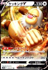 �y���Áz966815/�P�b�L���O�u�y059�071 RR�z/��