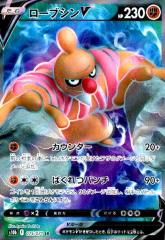 �y���Áz966819/���[�u�V���u�y075�071 SR�z/��