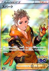 �y���Áz966825/�X�p�[�N�y081�071 SR�z/��/���